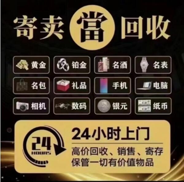 运城闻喜县抵押汽车